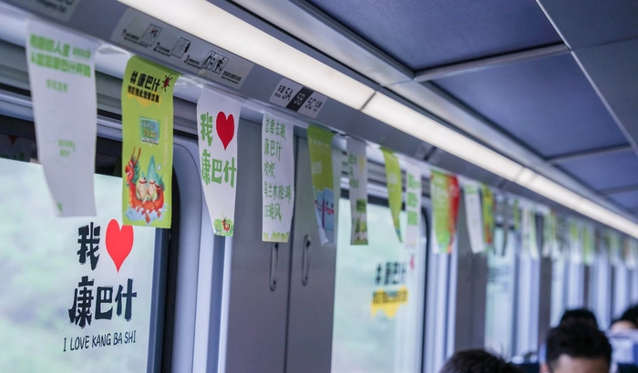 列车车厢内被康巴什元素装