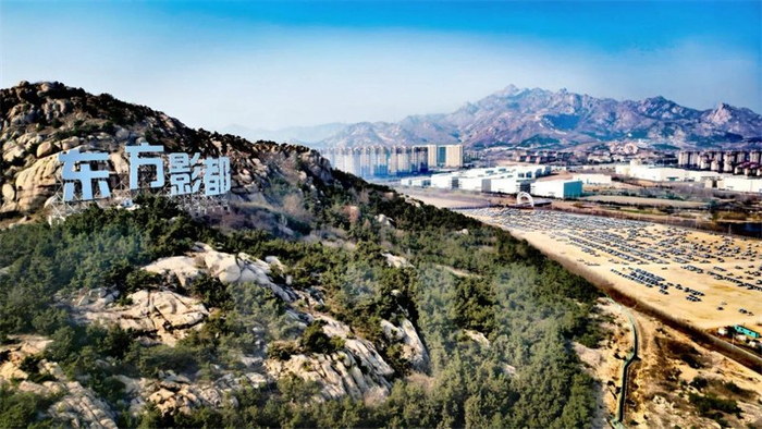 “东方影都”矗立于山海间。 青岛东方影都影视产业园供图