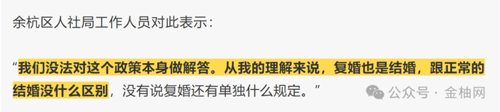 图源：西湖之声