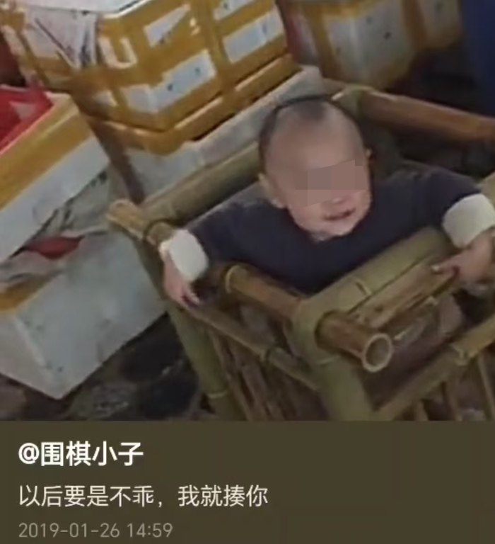 朱某在社交平台上分享在宝宝学站栏里的朱某鑫照片