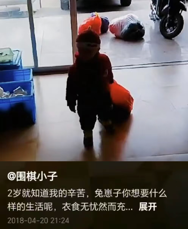 2018年4月20日晚间朱某发布在社交平台上的视频及配文截图