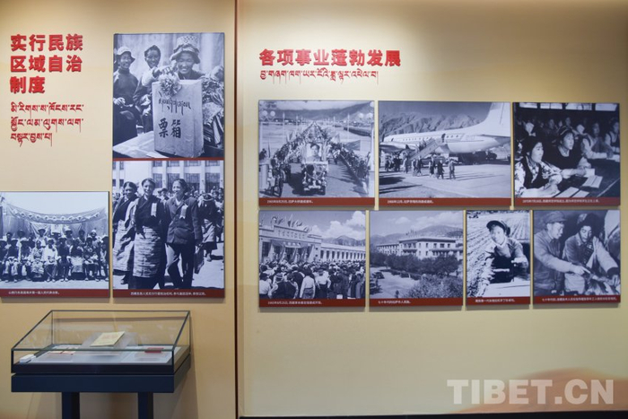 图为西藏博物馆内展现西藏实行民族区域自治制度及各项事业蓬勃发展的历史照片　摄影：赵振宇