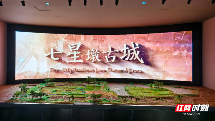 七星墩遗址模型。
