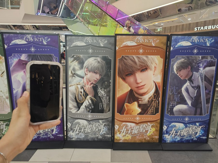 小盒拍摄的“远集”模板 （受访者提供）