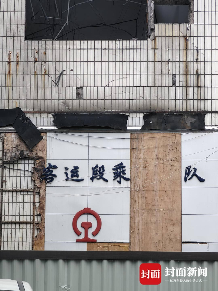 重庆站内遗留的“客运段”字样。喻言 摄