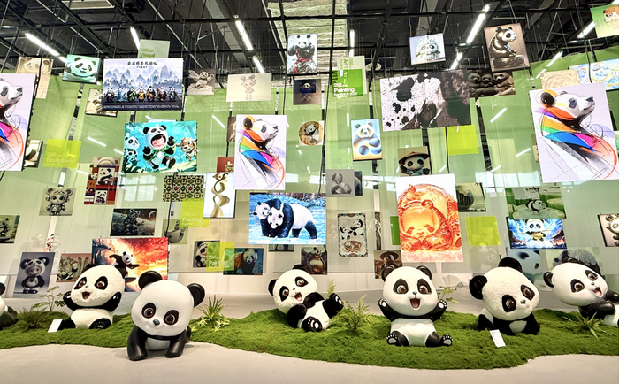 “熊猫家园·全球共赏”国际创意联展