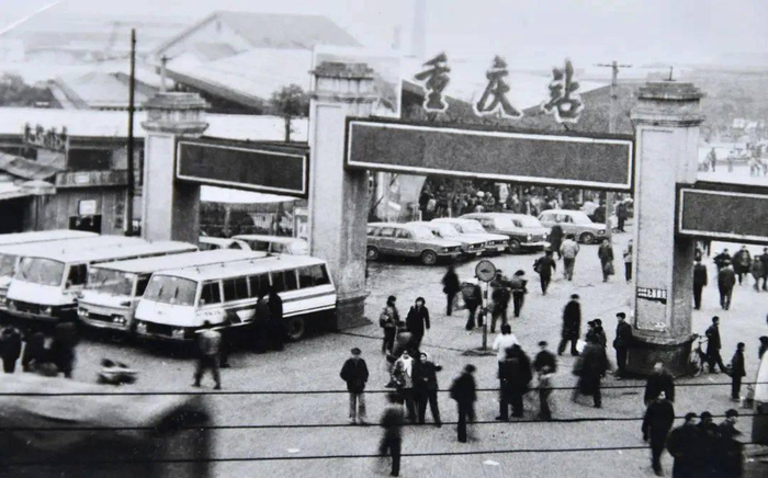 上世纪80年代的重庆站。资料图