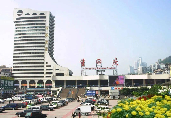 曾经的重庆站。资料图