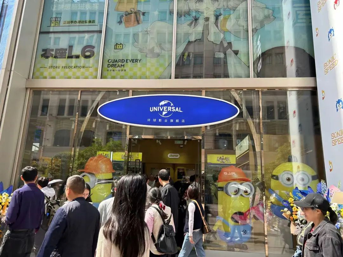 阿里鱼运营的环球影业旗舰店