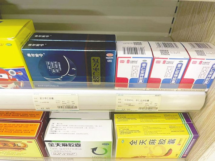 药店在售的复方枣仁胶囊及同类药物。 每经记者 甄素静 摄