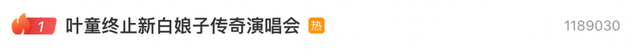 今天凌晨2时45分，演员