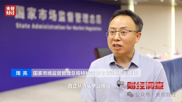 来源：央视财经