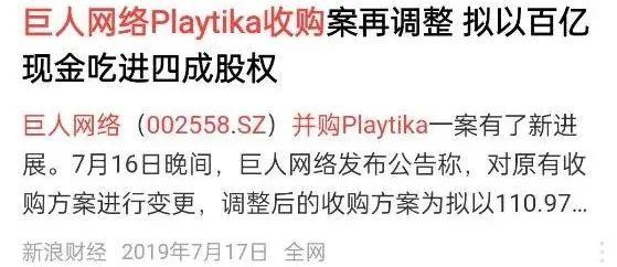 图源:新浪财经