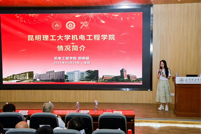 图为阴艳超教授分享昆明理工大学在先进制造领域的科研成果