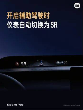 ▲来源：小米汽车官方微博