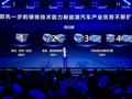 告别 “续航虚标” 与 “充电焦虑”：华为智能电动DriveONE用 “度电续航” 重构用户出行体验