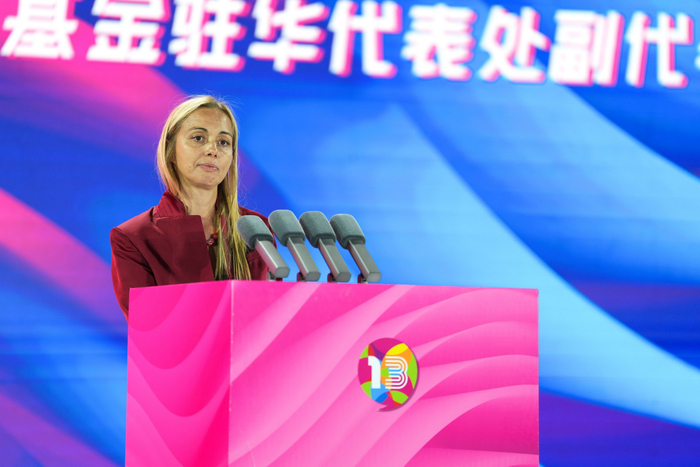 联合国人口基金驻华代表处副代表欧雯姗致辞