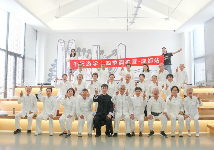 银发研学走进四川