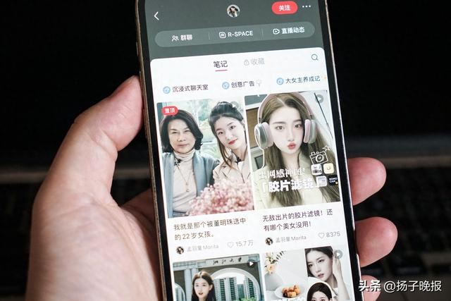 孟羽童社交账号 图源：CFP