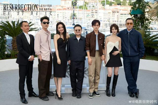 《狂野时代》主创亮相第78届戛纳国际电影节