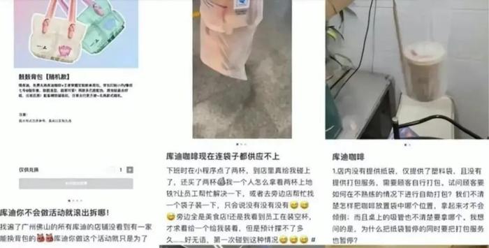 图源:小红书