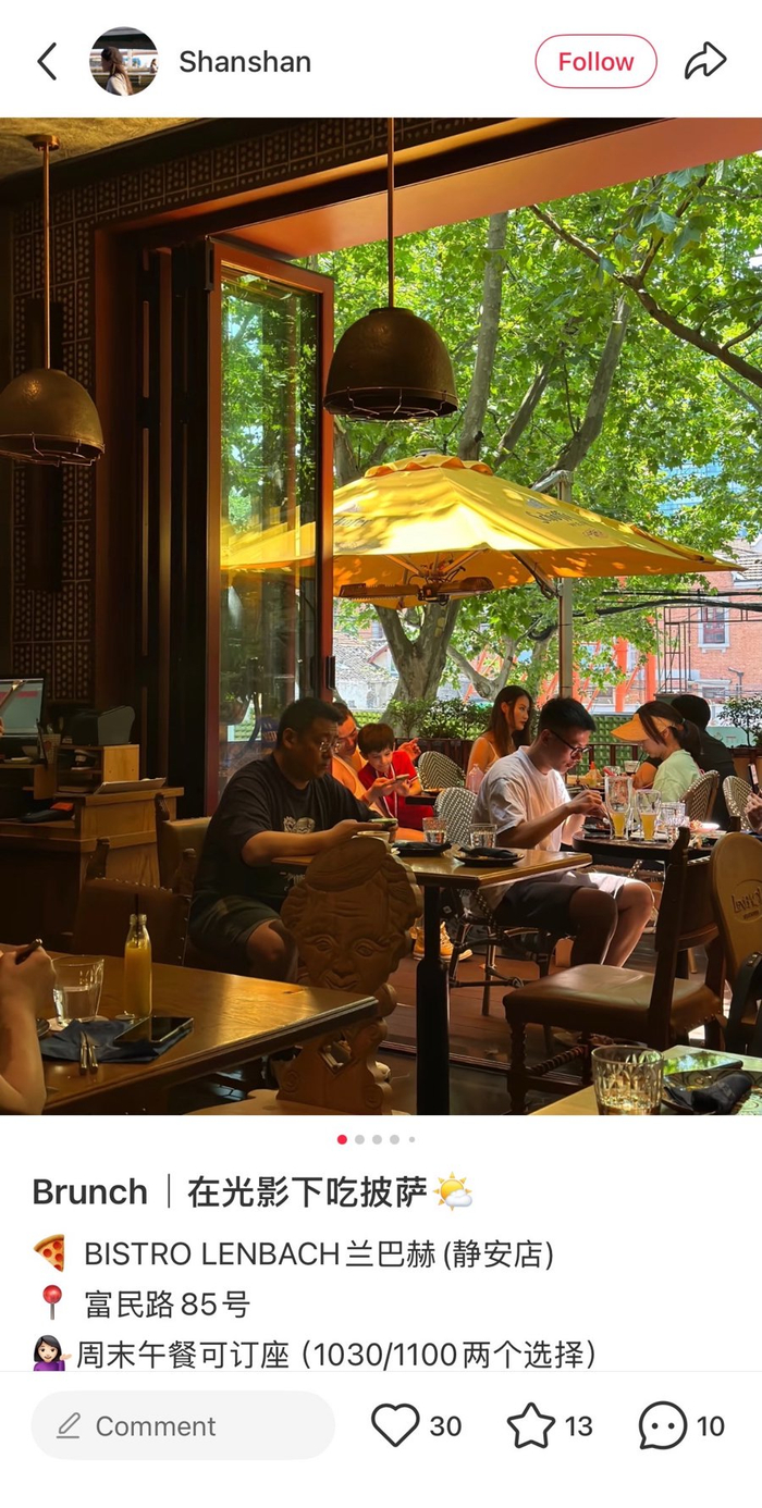 兰巴赫富民路店  来源：小红书