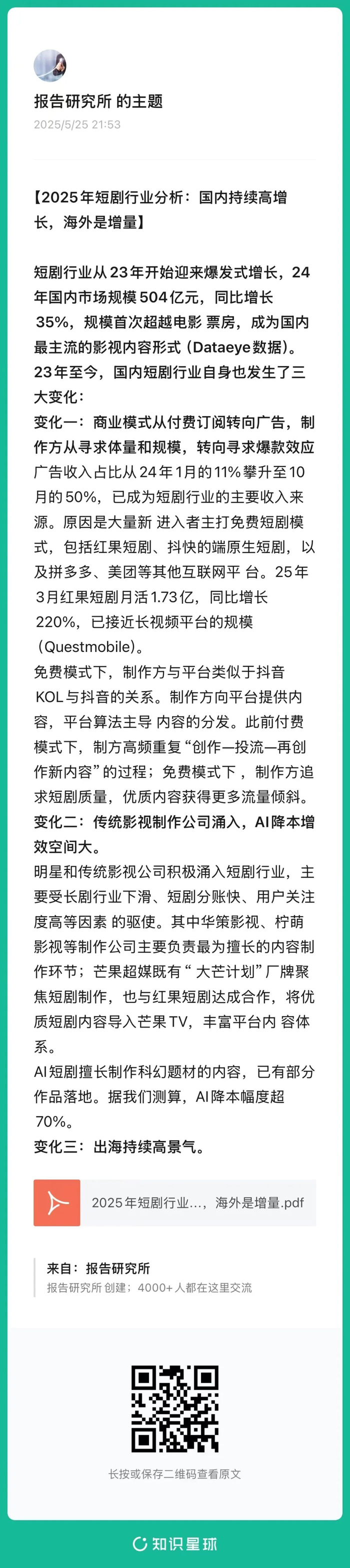 （报告来源：中信建投证券。本文仅供参考，不代表我们的任何投资建议。如需使用相关信息，请参阅报告原文。）
