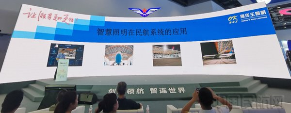 海洋王照明展示分享现场（记者陈轩棋/摄）