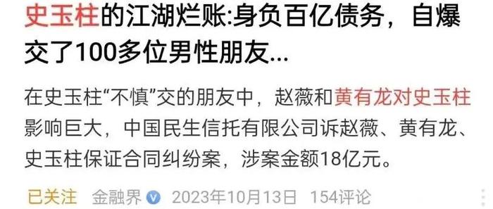 图源:金融界