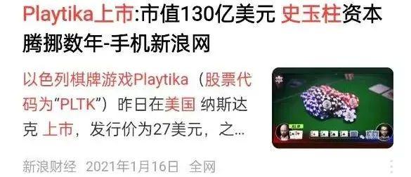 图源:新浪财经
