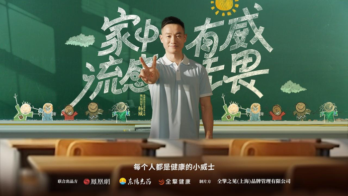 杨威公益广告海报