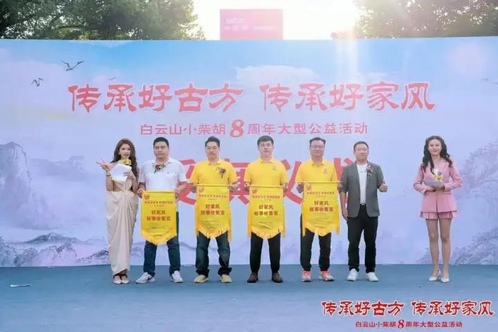 ▲李彦凯先生为黄华亮先生，吴少锋先生，黄湧涛先生和杨文智先生授旗