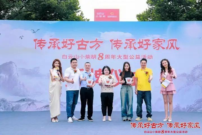 ▲黄华亮先生和吴少锋先生为公益合作伙伴授牌