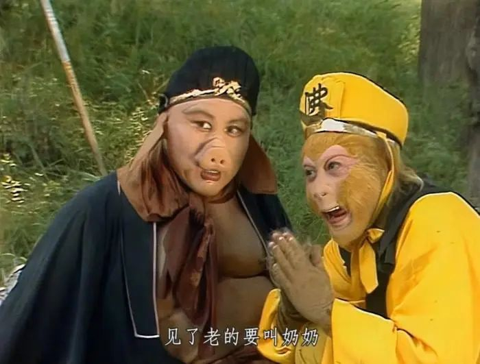 央视版《西游记》截图