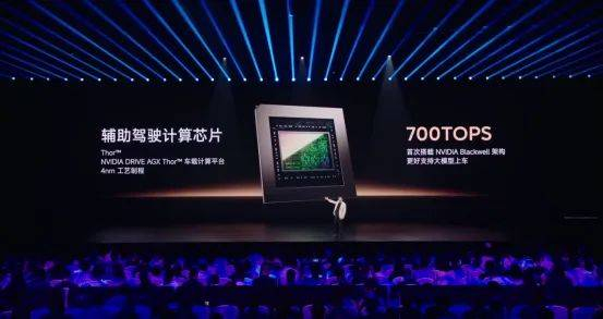 ▲小米YU7亮相发布会直播截图