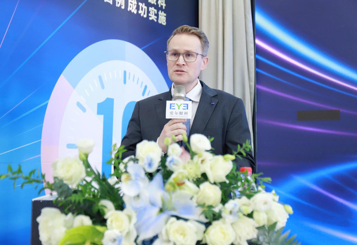 　　蔡司大中华区CFO Axel Christian致辞