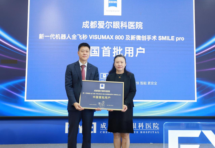 　　李宁先生向周进院长颁发授牌