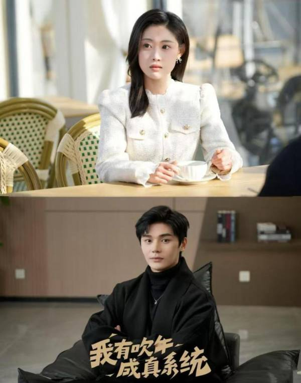 图片来源：若鸿文化短剧《我有吹牛成真系统》