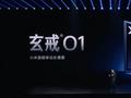 3nm自研芯片叫板苹果 小米手机距离高端大成还差几步？