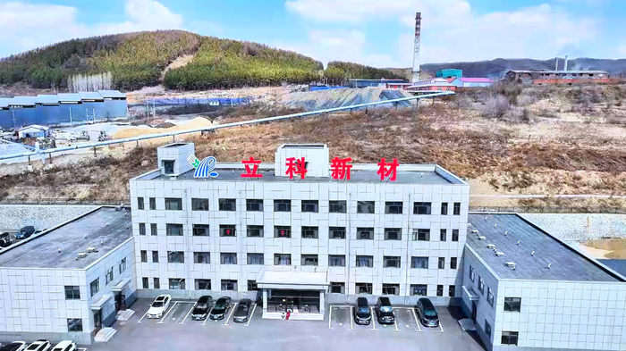 立科新材厂区