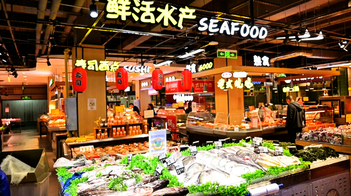 好日子生鲜超市