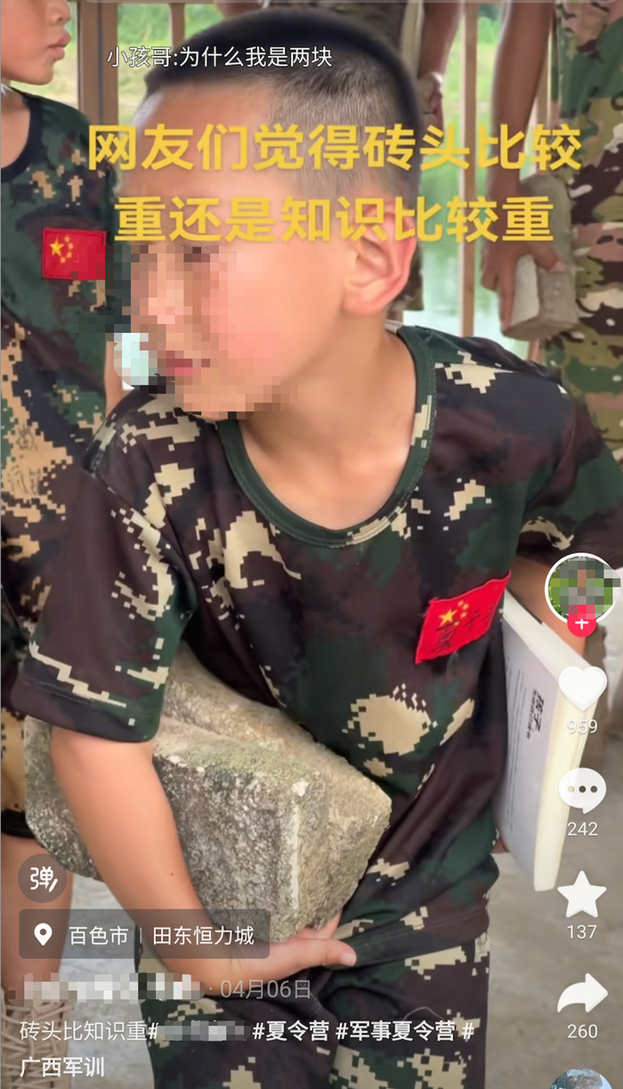 ｜“搬砖比读书辛苦多了”