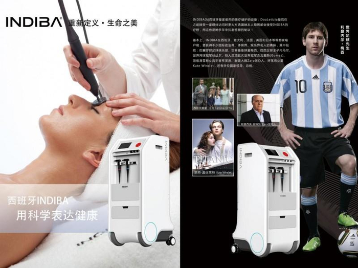 西班牙英特波品牌介绍资料图