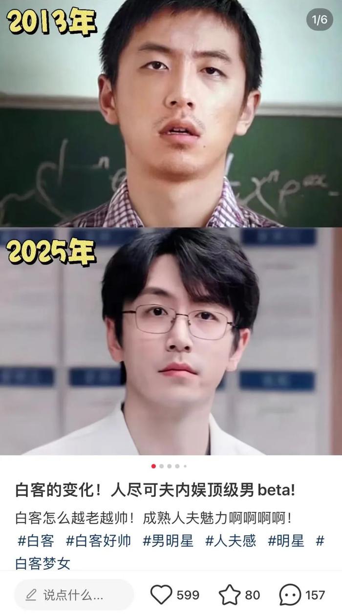 图源:小红书@爱穿搭的小枫