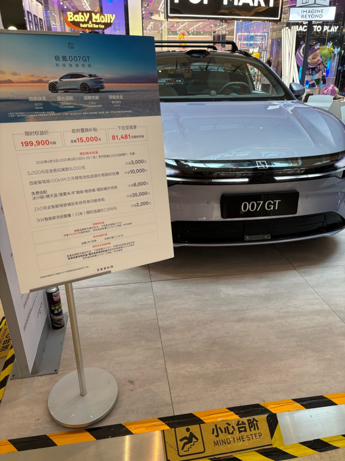 图片来源：每经记者 刘曦 摄
