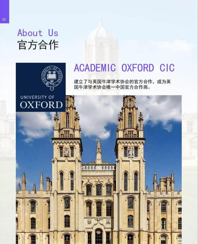 四、亮眼成果印证：智能化模式引领行业变革