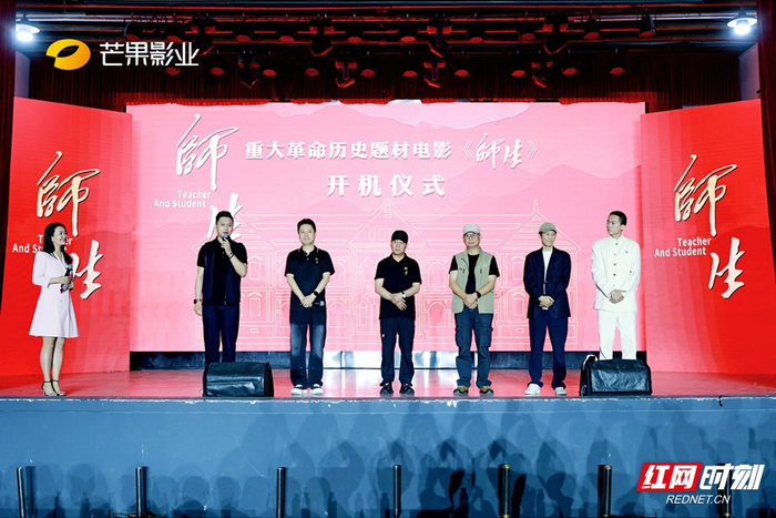 开机仪式现场。