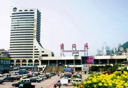 曾经的重庆站。资料图