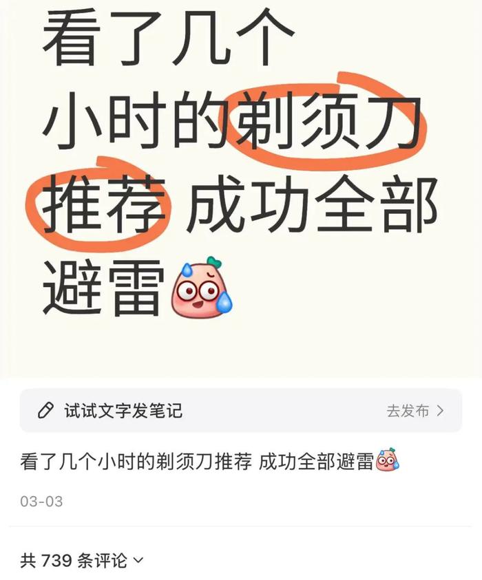 图源:小红书@L.