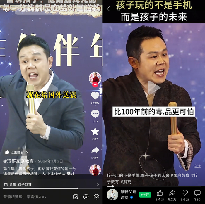 ｜王琨的演讲视频，铺满了社交媒体平台